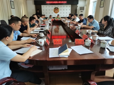 茶陵縣政協(xié)召開提案辦理協(xié)商會議，優(yōu)化服務提升履職效能